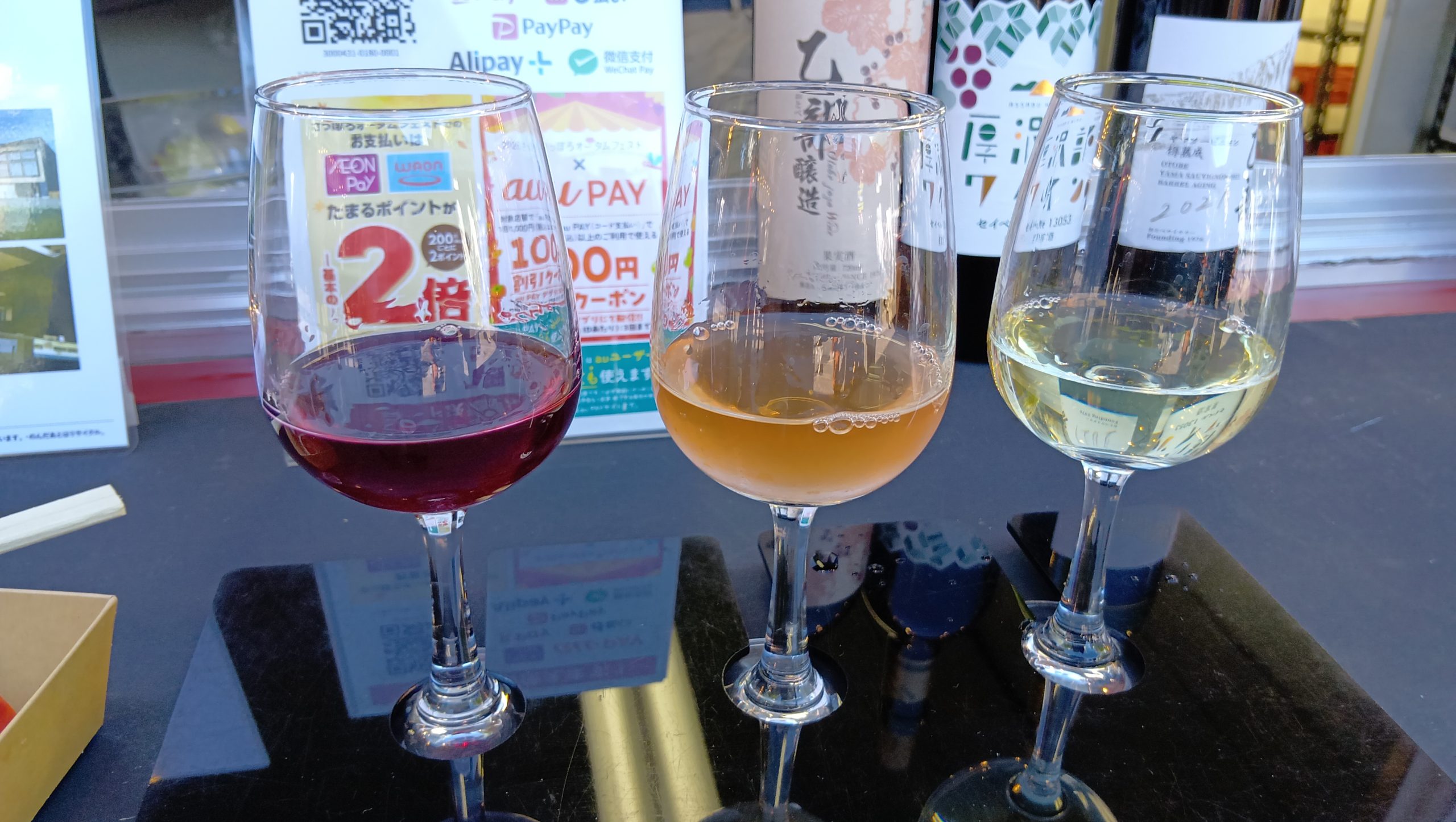 さっぽろオータムフェスト2026の7丁目BARで楽しむ北海道産ワインや日本酒