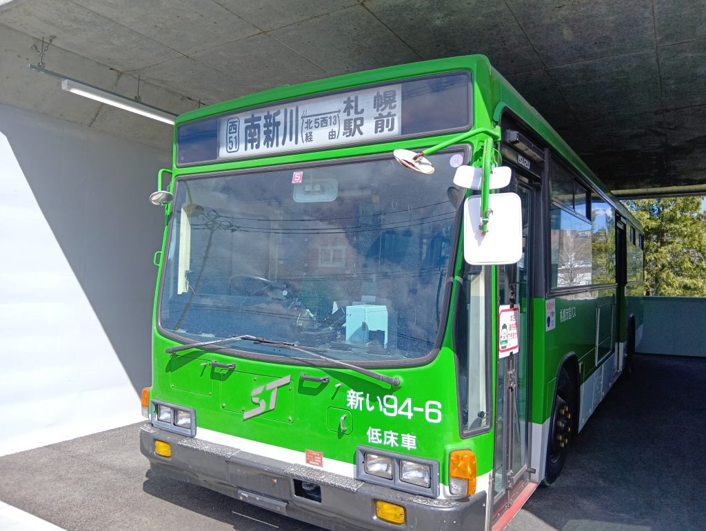 札幌市営バス(最終カラーリング)